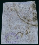 Stamp of Persia » 1868-1879 Nasr ed-Din Shah Lion Issues » 1878-79 Re-engraved (SG 37-39) (Persiphila 26-28)  1878-79 One Toman bronze red on blue pelure paper,