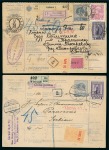 Stamp of Serbia 1912 SERBIA AUSTRIA parcelcards with Serbian fiscals