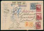 Stamp of Serbia 1912 SERBIA AUSTRIA parcelcards with Serbian fiscals