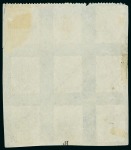 Stamp of Persia » 1876-1896 Nasr ed-Din Shah Issues 1879-80 Second Portrait 5kr. blue and black, used group