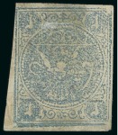 Stamp of Persia » 1868-1879 Nasr ed-Din Shah Lion Issues » 1876 Narrow Spacing (SG 15-19) (Persiphila 13-17) 1876 2sh. blue, unused set of all four types, all showing printed both sides,opposite direction