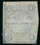 Stamp of Persia » 1868-1879 Nasr ed-Din Shah Lion Issues » 1876 Narrow Spacing (SG 15-19) (Persiphila 13-17) 1876 2sh. blue, unused set of all four types, all showing printed both sides,opposite direction