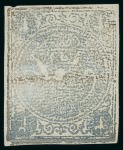 Stamp of Persia » 1868-1879 Nasr ed-Din Shah Lion Issues » 1876 Narrow Spacing (SG 15-19) (Persiphila 13-17) 1876 2sh. blue, unused set of all four types, all showing printed both sides,opposite direction