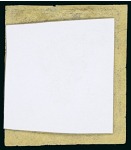 Stamp of Persia » 1868-1879 Nasr ed-Din Shah Lion Issues » 1878-79 Re-engraved (SG 37-39) (Persiphila 26-28)  1878-79 1t. red bronze on yellow paper, unused, position