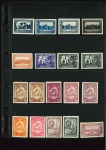 Stamp of Spain 1930 Pro Union Iberoamericana - selection of 52 colour PROOFS imperf or perforate