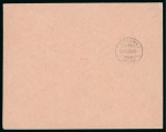 Stamp of Switzerland / Schweiz » Weltpostverein UPU 1900 SCHWEIZ SWITZERLAND rosalila Kuvert mit Firmenansicht der Destillerie Fischlin in Arth m. 10rp UPU