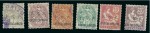 Stamp of Colonies françaises » Castellorizo (Occupation française) 1920, Timbres Y&T n°1/5 plus 7 en neuf * ou oblitérés,