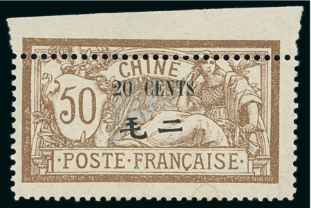 Stamp of Colonies françaises » Chine (Postes françaises) 1907, Timbre Type Merson Y&T n°80 avec variété de