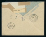 Stamp of Austria » Ship Mail 1903-05 ca., Envelope franked 1pi blue bearing scarce blue 'BOSNIA OE. LLOYD' cds