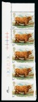 Stamp of Great Britain » Queen Elizabeth II 1984 16p. British Cattle unmounted mint block of fo15