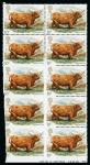 Stamp of Great Britain » Queen Elizabeth II 1984 16p. British Cattle unmounted mint block of fo15