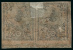 Stamp of Large Lots and Collections TURKEY - TOUGHRA: 1863 Attractive old-time specialised