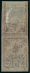 Stamp of Large Lots and Collections TURKEY - TOUGHRA: 1863 Attractive old-time specialised