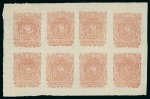 Stamp of Ecuador 1865 4 reales, group of four different sheets of reprints