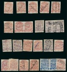 Stamp of Colombia » States - Santander 1886 Second Issue group of 24 stamps displaying 16 different cancellations