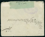 Stamp of Persia » Bushire (British Occupation) 1915 6ch. brown-lake and green, horizontal pair, left