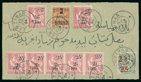 Stamp of Colonies françaises » Zanzibar (Poste française) 1904, Devant de lettre avec timbres Y&T n°58, 63,
