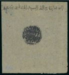Stamp of Colonies françaises » Maroc 1892, Postes Chérifienne, Lot de 5 lettres avec timbres