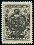 Stamp of Persia » Collections, Lots etc. 1881-1970 Large accumulation of balance collections