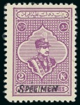 Stamp of Persia » Collections, Lots etc. 1881-1970 Large accumulation of balance collections