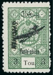 Stamp of Persia » Collections, Lots etc. 1881-1970 Large accumulation of balance collections