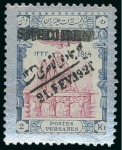 Stamp of Persia » Collections, Lots etc. 1881-1970 Large accumulation of balance collections
