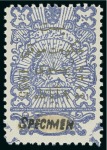 Stamp of Persia » Collections, Lots etc. 1881-1970 Large accumulation of balance collections