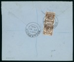 Stamp of Malaysia » Straits Settlements 1941 (May 27) Airmail envelope sent registered to England with Malaya Patriotic Fund 1c, 2c and 5c labels