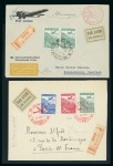 Stamp of Bulgaria 1932 Airmail Exhibition, group of six covers and two sets, of which one SPECIMEN