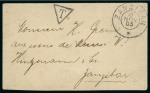 Stamp of Colonies françaises » Zanzibar (Poste française) 1903, Lettre locale de Zanzibar envoyée non affranchie