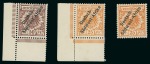 Stamp of Germany » German Colonies » German South-West Africa 1897, DEUTSCH-SÜDWEST-AFRIKA overprint on UNISSUED 25pg orange