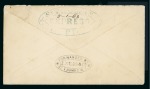 Stamp of Large Lots and Collections Danish West Indies: 1788-1866, Postal history incl. 1863 cover with "ST.THOMAS EXPRESS OFFICE", etc.