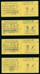 Stamp of France » Collections 1991-1992, Marianne de Briat, Remarquable étude sur