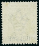 Stamp of Hong Kong 1885 $1 on 96c grey-olive, mint n.h.
