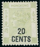 Stamp of Hong Kong 1891 20c. To $1 set of three with the additional 20c.