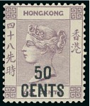 Stamp of Hong Kong 1891 20c. To $1 set of three with the additional 20c.
