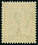 Stamp of Hong Kong 1898 $1 on 96c. Black, fine unmounted mint, showing