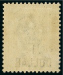 Stamp of Hong Kong 1898 $1 on 96c grey-black locally overprinted "SPECIMEN"