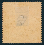 Stamp of Persia » 1868-1879 Nasr ed-Din Shah Lion Issues » 1865 Essays 1865 Reister unadopted essay, large format Lion label