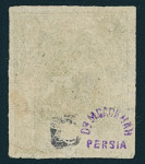 Stamp of Persia » 1868-1879 Nasr ed-Din Shah Lion Issues » 1868-70 The Baqeri Issue (SG 1-4) (Persiphila 1-4) 1868-70 2sh green, selection of five unused singles,