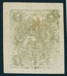 Stamp of Persia » 1868-1879 Nasr ed-Din Shah Lion Issues » 1868-70 The Baqeri Issue (SG 1-4) (Persiphila 1-4) 1868-70 2sh. green, unused, showing variety DOUBLE