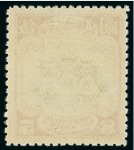 Stamp of China » Chinese Empire (1878-1949) » Chinese Republic 1913 London Printing 1/2c to $10 mint set of 19, mint