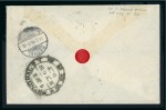 Stamp of China » Foreign Post Offices » German Post Offices 1898 Envelope from Kiang Yin Forts to Germany, mixed franking 1897 1/2c on 3ca (4) and 1894-98 10pf (4)