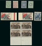 Stamp of Large Lots and Collections Russia/Soviet Union: 1908-47 Group of stamps on 3 small stockcards