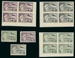 Stamp of Russia » Soviet Union 1931 Graf Zeppelin Polar Flight mint n.h. imperf. set of four in lower right corner marginal blocks of four plus mint n.h. perf.12x12 1/2 set of 4