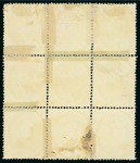Stamp of Italian States » Lombardy Venetia 1863 2s yellow in mint block of nine