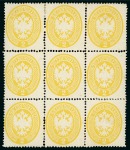 Stamp of Italian States » Lombardy Venetia 1863 2s yellow in mint block of nine
