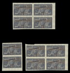 Stamp of Russia » RSFSR 1918-23 1923 "Philately's Contribution to Labour", the three values with bronze opt in multiples