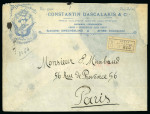 Stamp of Olympics » 1896 Athens 1898 (May 10) Printed commercial cover from stamp dealer, sent registered from Athens to France and franked on the reverse with five 1896 Olympics 60l stamps 