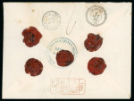 Stamp of France » Empire 1853-1862 1863, Télégramme Privé, lettre pour Granges-sur-Vologne